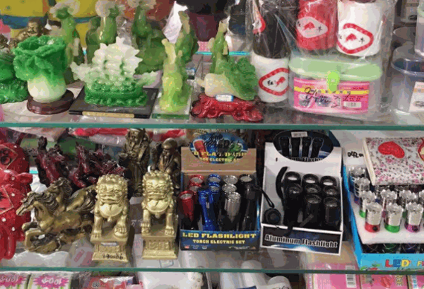 兩元店