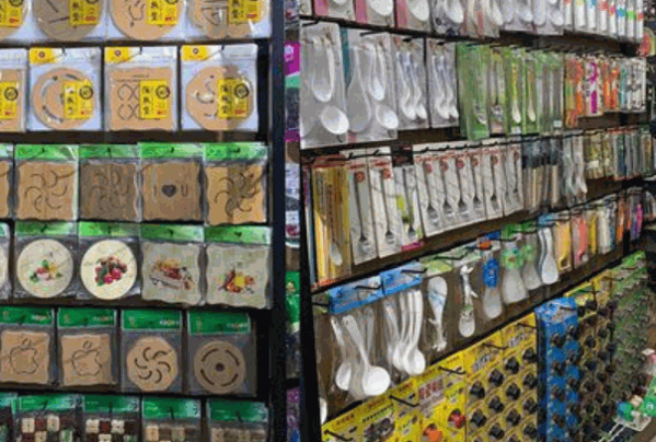 兩元店