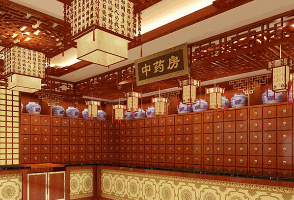 紫禁城中醫(yī)館