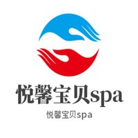 悅馨寶貝spa加盟