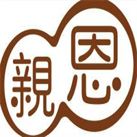 親恩母嬰健康服務中心加盟