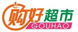 購(gòu)好超市