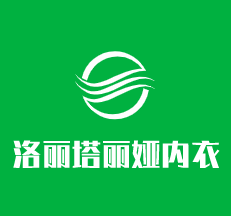 洛麗塔麗婭內(nèi)衣加盟