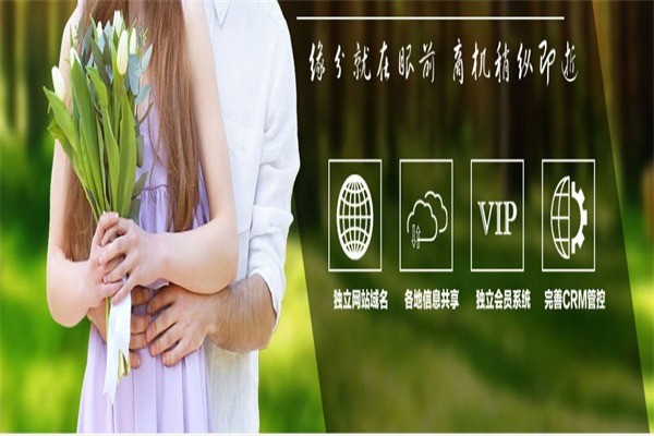 愛(ài)諾良緣加盟