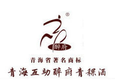醉府青稞酒加盟