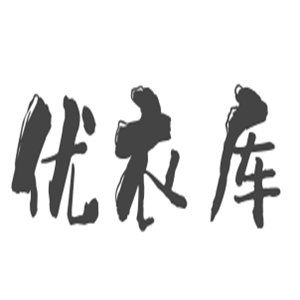 優(yōu)衣庫(kù)服裝加盟