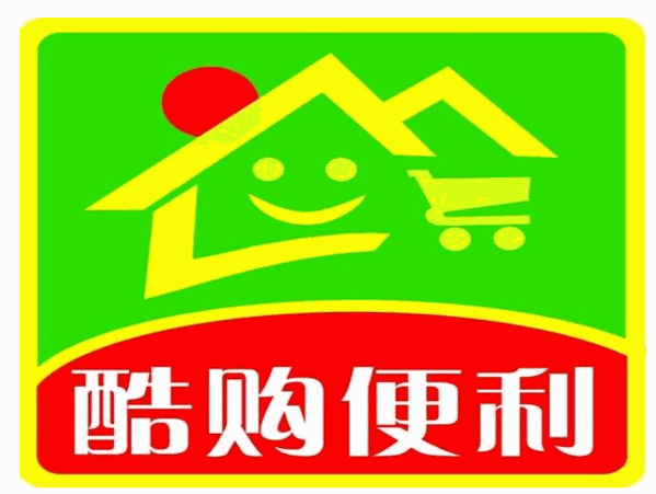 酷購(gòu)便利店