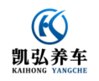 凱弘養(yǎng)車加盟