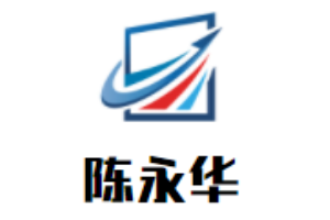 陳永華蘸水肥腸加盟