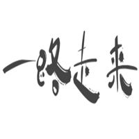 一路走來(lái)鞋業(yè)