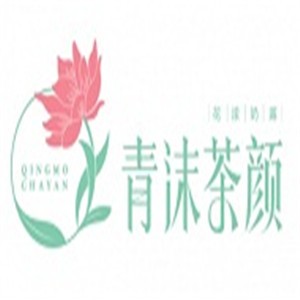 青沫茶顏飲品加盟