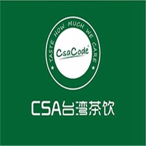 CSA臺(tái)灣茶飲加盟