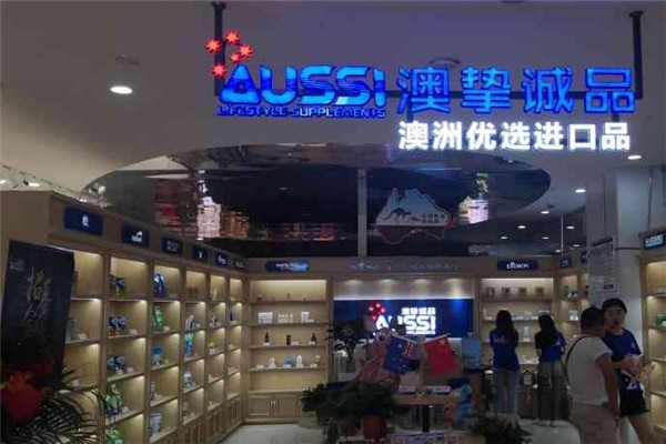 澳摯誠品零售加盟