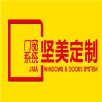 堅(jiān)美定制門(mén)窗加盟