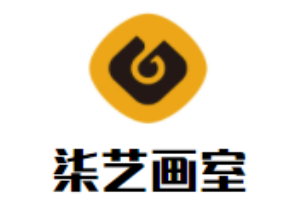 柒藝畫室加盟
