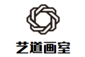 藝道畫室加盟