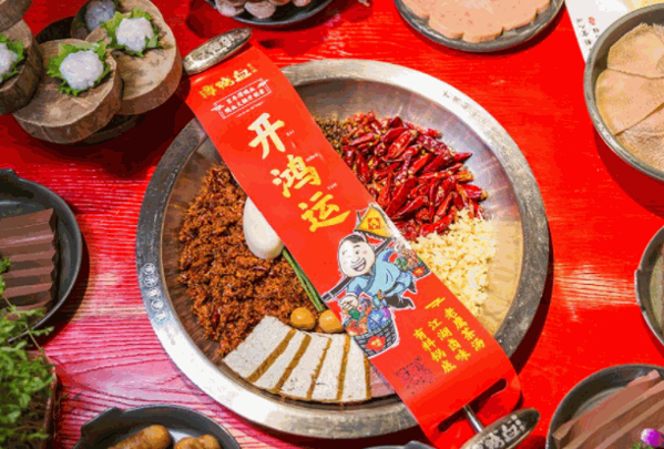 成都譚鴨血火鍋