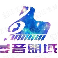 曼音朗域音樂培訓中心