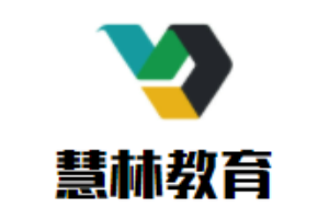 慧林教育加盟