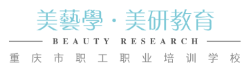 美藝學(xué)·美研教育加盟