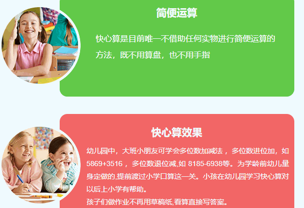 牛宏偉快心算