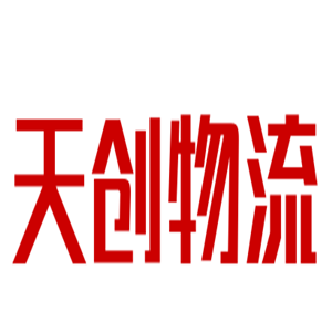 天創(chuàng)物流加盟