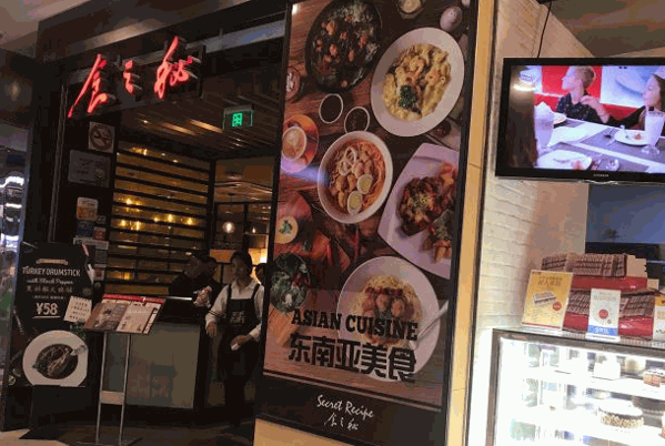 食之秘蛋糕店