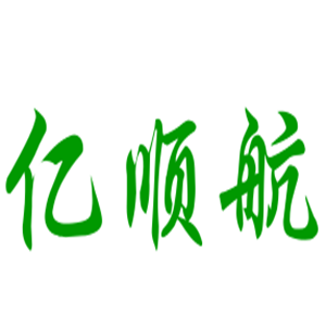 億順航快遞加盟