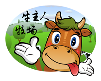 牛主人牧場(chǎng)牛肉干