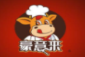 豪意來牛排加盟