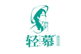 輕慕奶茶