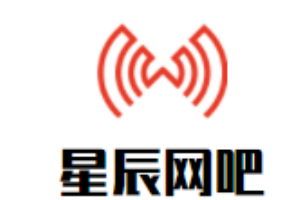 星辰網(wǎng)吧