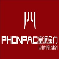 皇派金門加盟