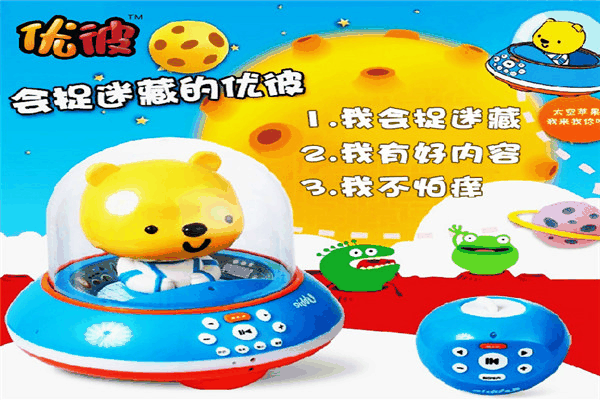 優(yōu)彼親子熊早教機(jī)加盟
