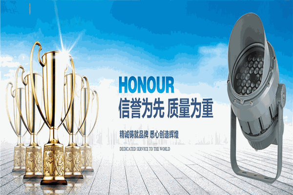 榮朗燈具加盟