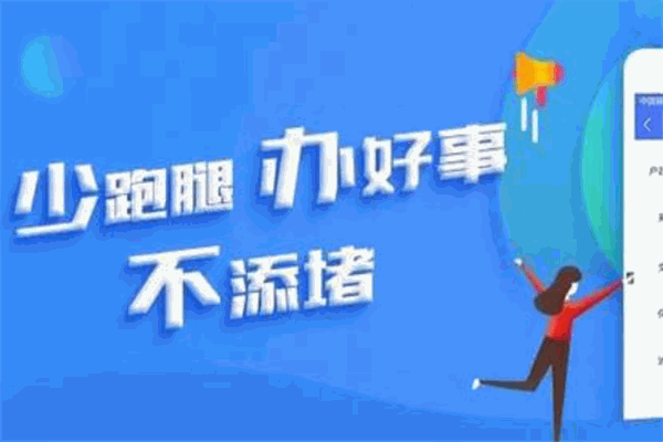 小王兒跑腿加盟