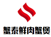 蟹泰鮮肉蟹煲加盟