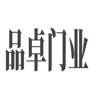 品卓門業(yè)加盟