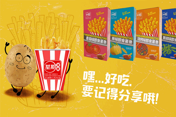 星期八食品加盟
