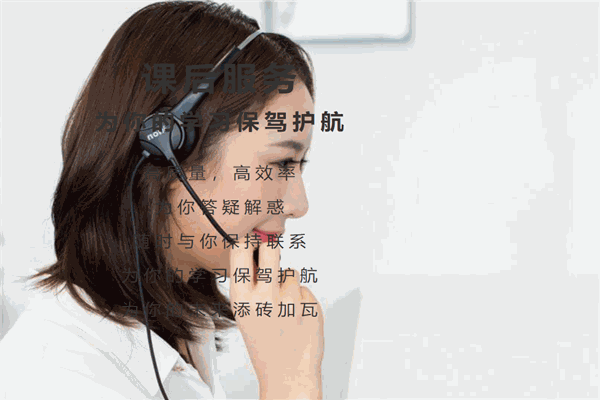 華智教育加盟