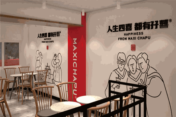 孖喜茶鋪加盟