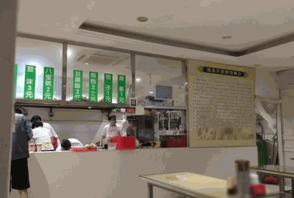 高老大一品胡辣湯