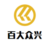 百大眾興便利店加盟
