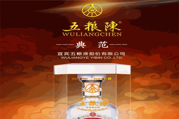 五糧陳白酒加盟