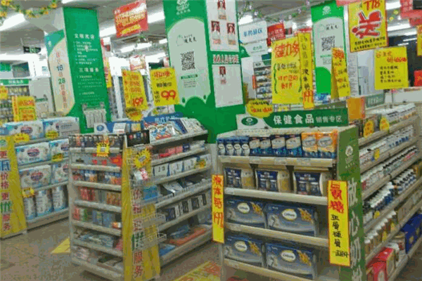 深聯(lián)眾康大藥房加盟