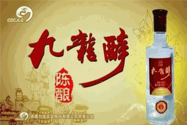 九龍醉白酒加盟