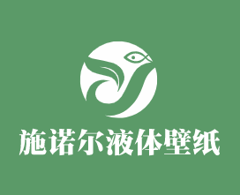 施諾爾液體壁紙加盟
