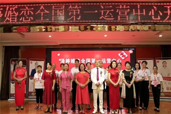澤婷婚戀加盟