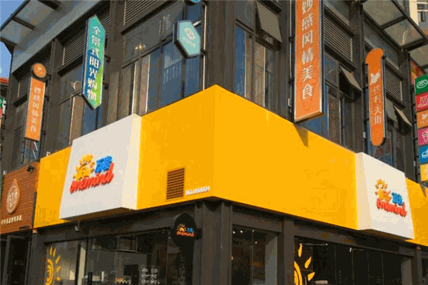 萬麥便利店加盟