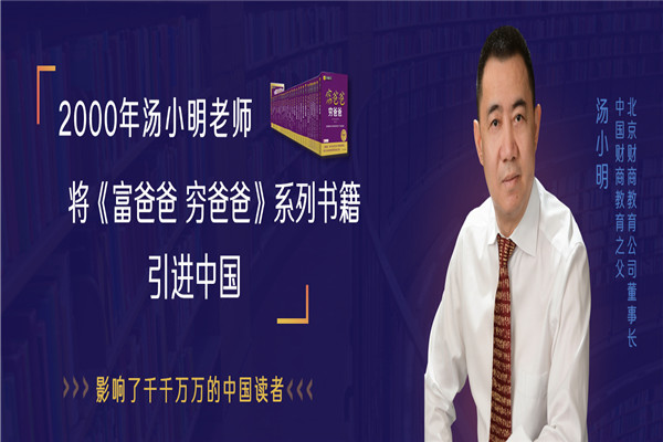 資灃堂家財(cái)學(xué)院加盟